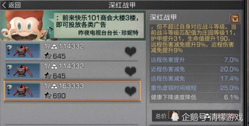 代号无限大最新爆料,揭秘神秘组织背后的惊天秘密 第2张 代号无限大最新爆料,揭秘神秘组织背后的惊天秘密 第2张