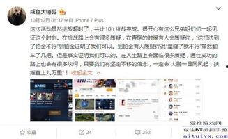 赢哥爆料被套路视频,一场网络视频引发的误会风波