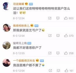 困难户最新爆料,生活不易，亟待社会关注与援助  第2张