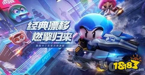 卡丁车手游最新爆料视频,速度与激情,激情四溢的赛道盛宴即将开启! 第2张 卡丁车手游最新爆料视频,速度与激情,激情四溢的赛道盛宴即将开启! 第2张