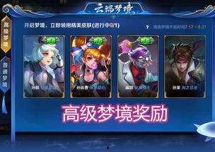 星传说新皮肤最新爆料,炫酷特效，神秘背景，带你领略宇宙之美