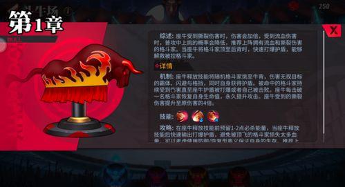 霸牛大结局爆料视频下载,悬念揭晓，命运转折点降临