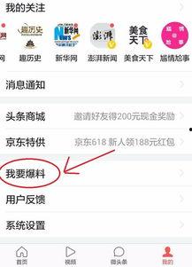 南通爆料今日头条新闻,突发!南通市区发生重大事件,详情正在调查中... 第2张 南通爆料今日头条新闻,突发!南通市区发生重大事件,详情正在调查中... 第2张