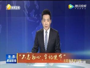 黎明更新最新爆料新闻联播,最新新闻联播幕后故事 第3张 黎明更新最新爆料新闻联播,最新新闻联播幕后故事 第3张