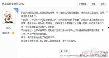 济南事件最新爆料信息网,揭秘真相背后的惊人内幕