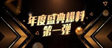 第一弹爆料新闻,第一弹爆料新闻背后的惊人真相 第2张 第一弹爆料新闻,第一弹爆料新闻背后的惊人真相 第2张