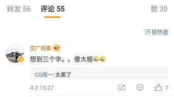 阿尔法最新爆料消息视频,揭秘神秘视频背后的惊人真相 第1张 阿尔法最新爆料消息视频,揭秘神秘视频背后的惊人真相 第1张