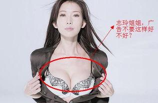 南京爆料林志玲视频,一场意外的公众聚焦 第2张 南京爆料林志玲视频,一场意外的公众聚焦 第2张