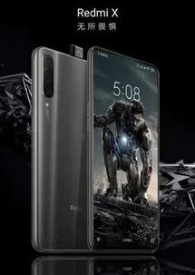 红米最新新机爆料视频,性能与设计双升级,颠覆市场期待 第2张 红米最新新机爆料视频,性能与设计双升级,颠覆市场期待 第2张