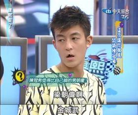 娱乐圈爆料陈冠希视频,娱乐圈再掀波澜 第1张 娱乐圈爆料陈冠希视频,娱乐圈再掀波澜 第1张