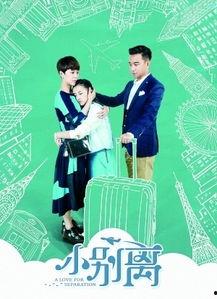 师生搭档在线观看完整,云端观影之旅 第2张 师生搭档在线观看完整,云端观影之旅 第2张