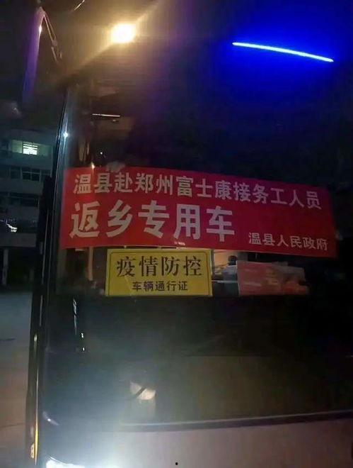 爆料郑州富士康事件视频,揭秘工厂内幕与员工困境 第2张 爆料郑州富士康事件视频,揭秘工厂内幕与员工困境 第2张