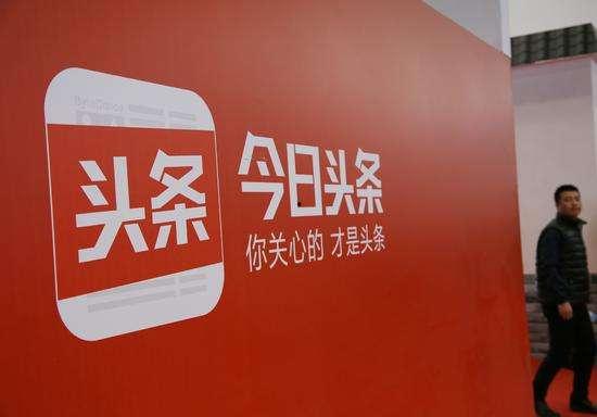 今日头条热点爆料提示 第1张 今日头条热点爆料提示 第1张